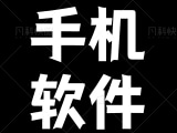 EC浏览器-无广告-极速启动-发烧友-第四空间魔法浏览器