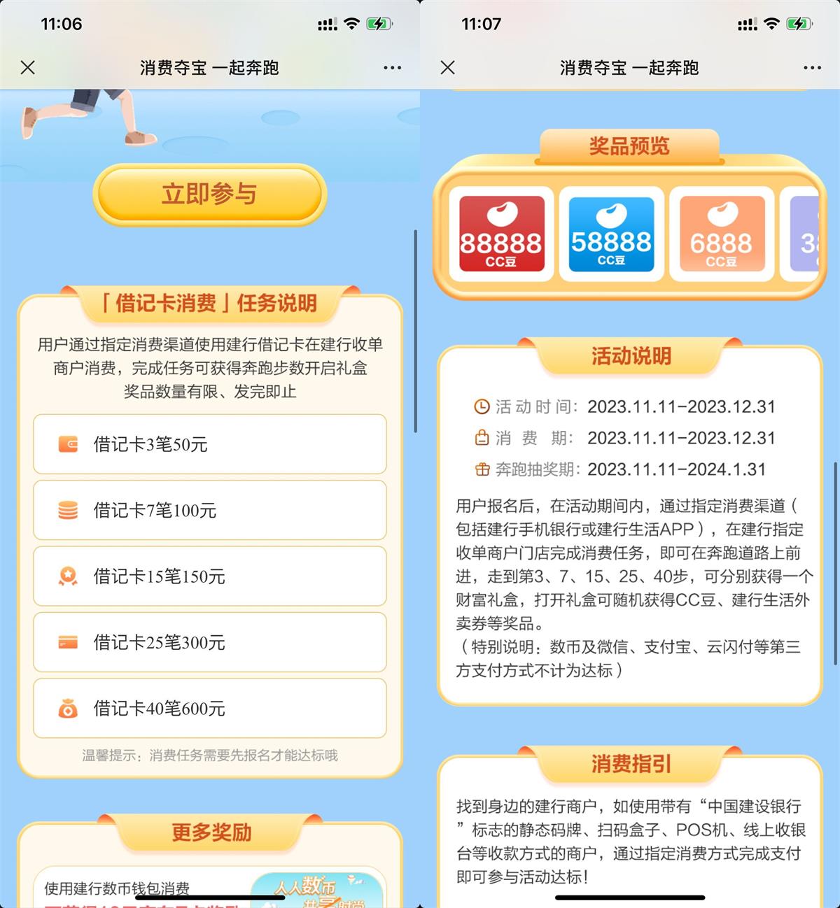 QQ图片20231127125750.jpg