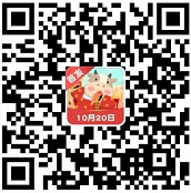 数字大富翁7、天天识成语2，体重10月20号更新  第1张