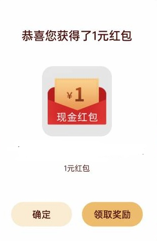 oppo游戏中心仙宗大掌门抽1-666元支付宝现金  第1张