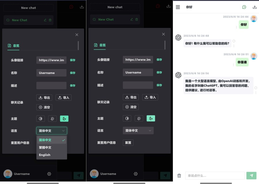 爆火的Chat-GPT-free速度快如闪电堪比官网