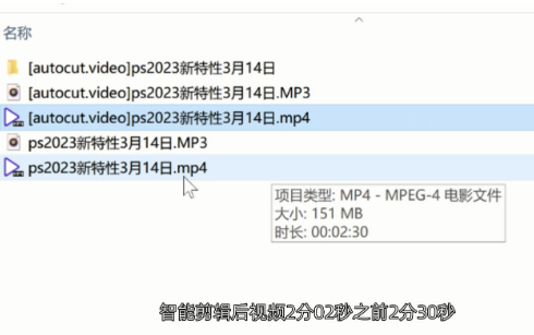 视频自动剪辑神器 AutoCutVideo-1.6.0