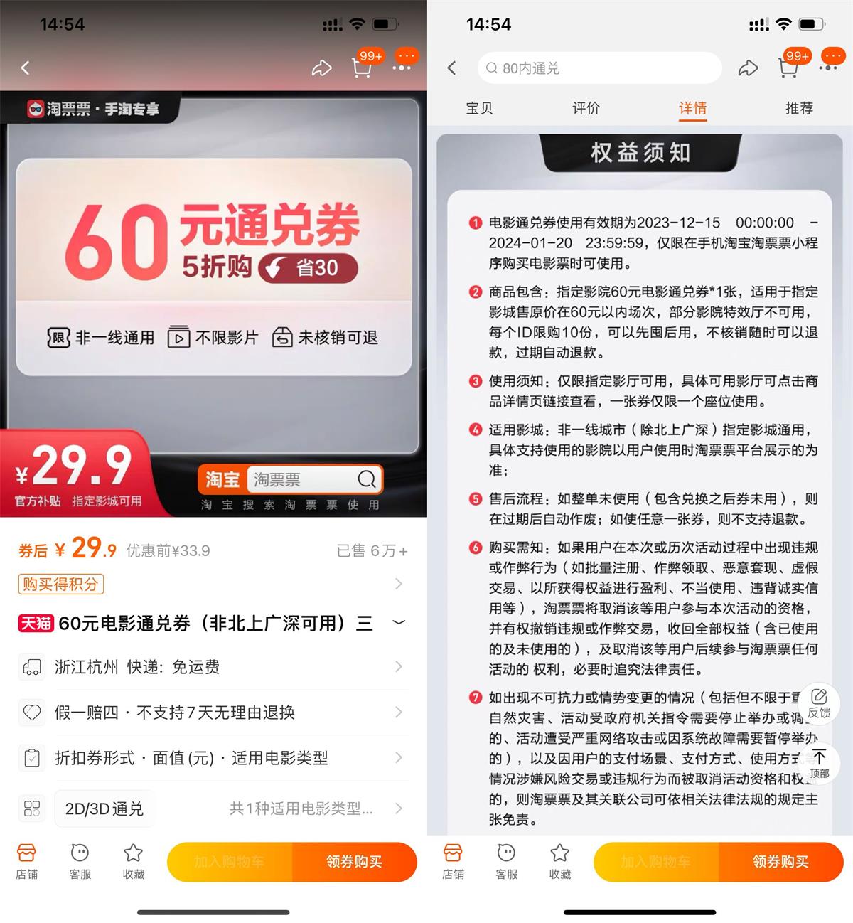 QQ图片20231218193122.jpg