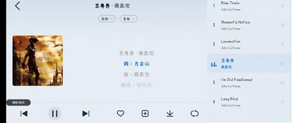 酷我音乐 车机比亚迪版