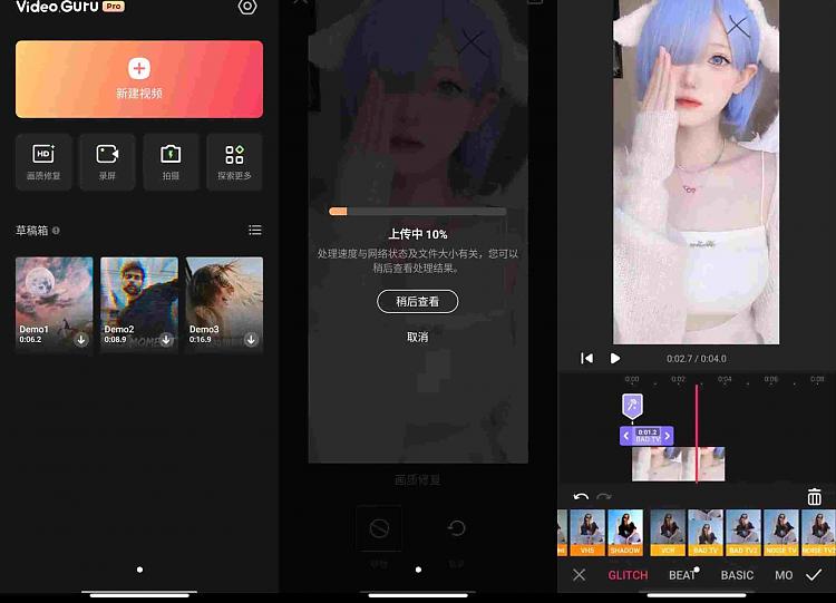 VideoGuru 视频制作和视频剪辑工具