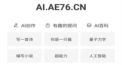 新版AI系统源码ChatGPT网站源码支持GPT-4/支持AI绘画/持续更新