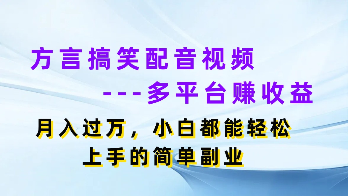 最新心愿单助力，妥妥的信息差福利，如何做到2天赚了3600